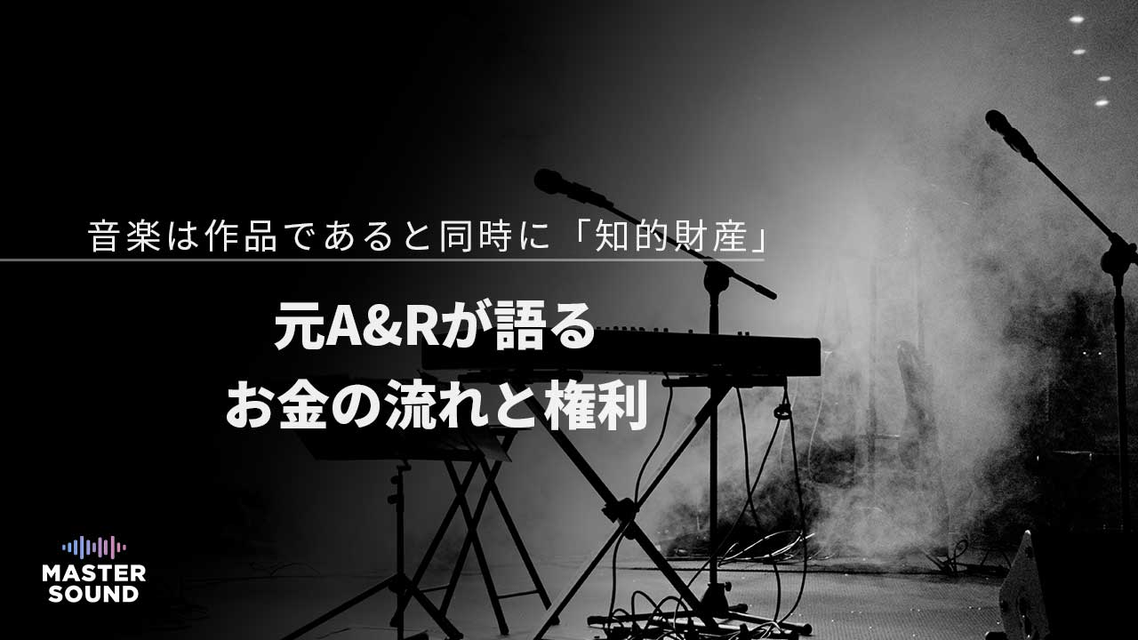 ミュージシャンのライブセッテイングのイメージ